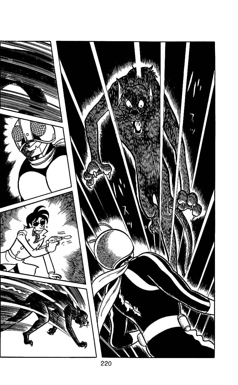 Page 80 Chapter 6.1 Kamen Rider