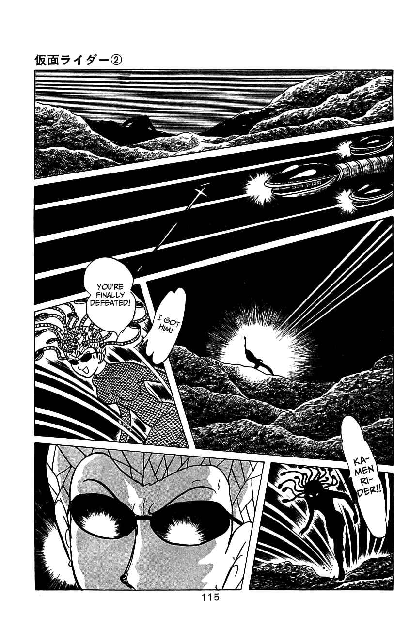 Page 105 Chapter 3.2 Kamen Rider