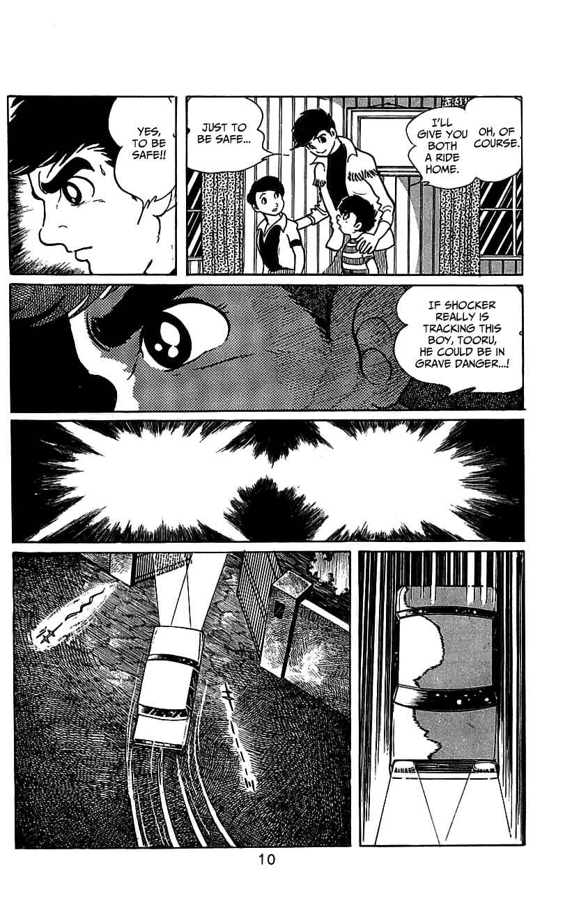 Page 14 Chapter 3.2 Kamen Rider