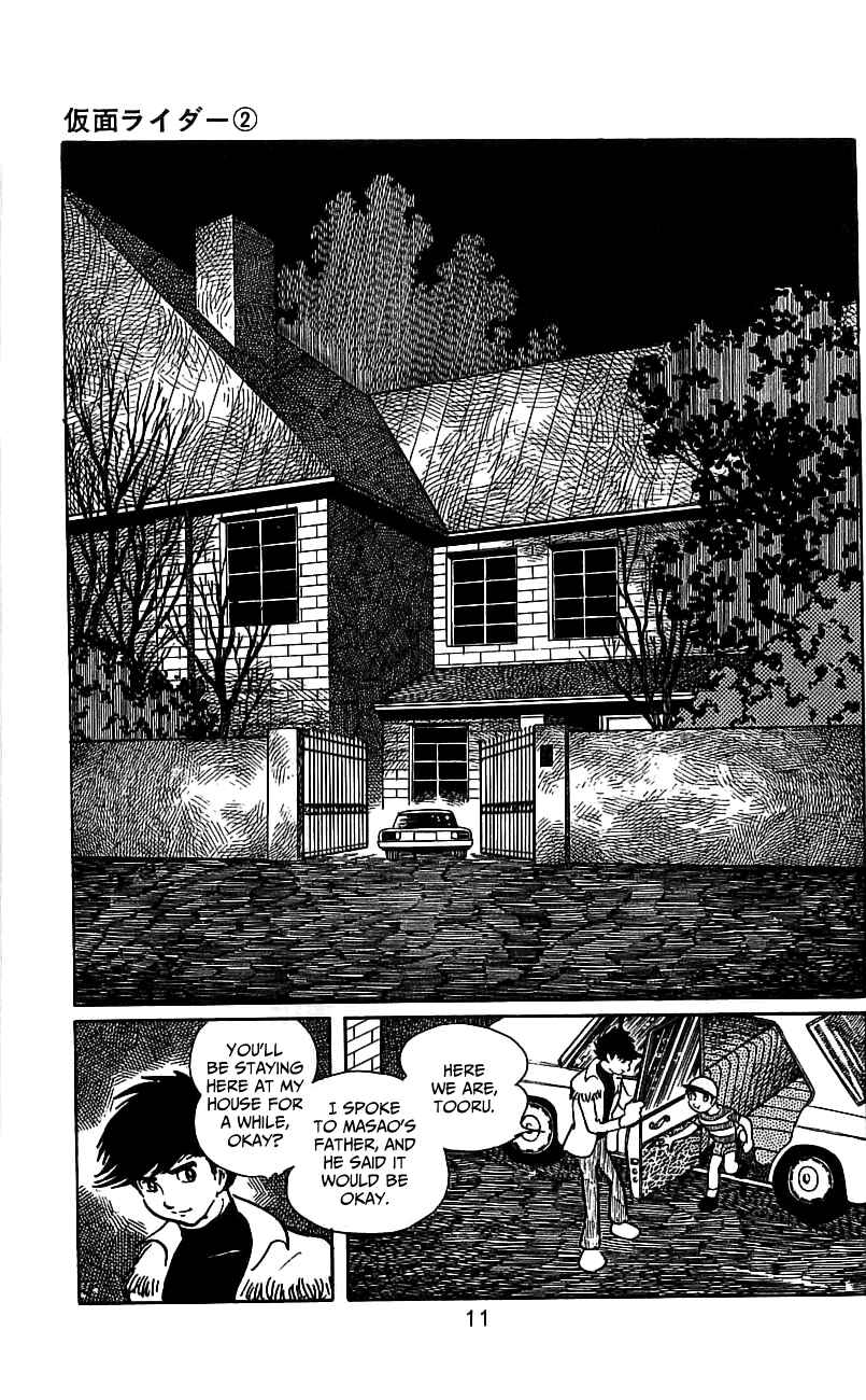 Page 15 Chapter 3.2 Kamen Rider