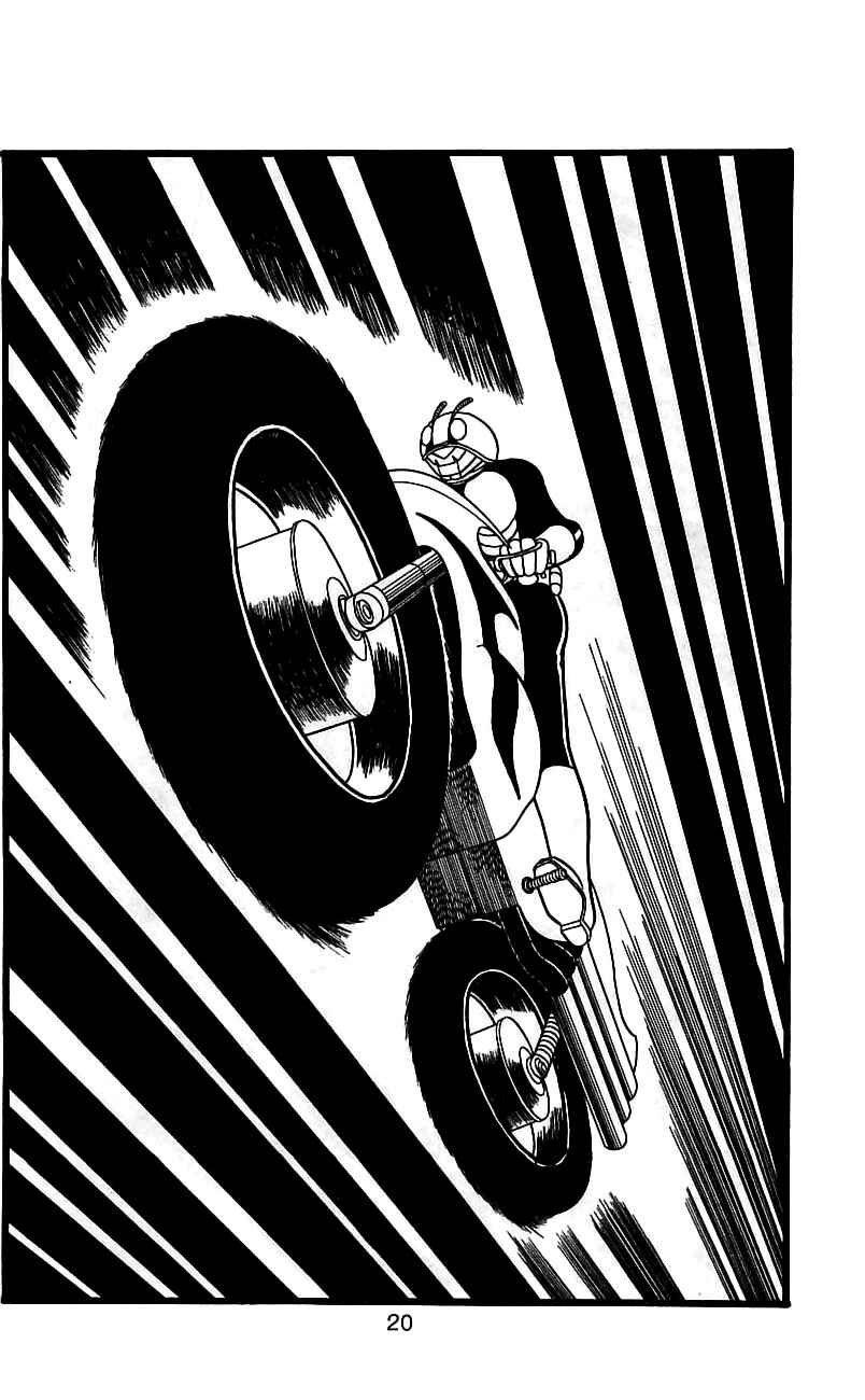 Page 24 Chapter 3.2 Kamen Rider
