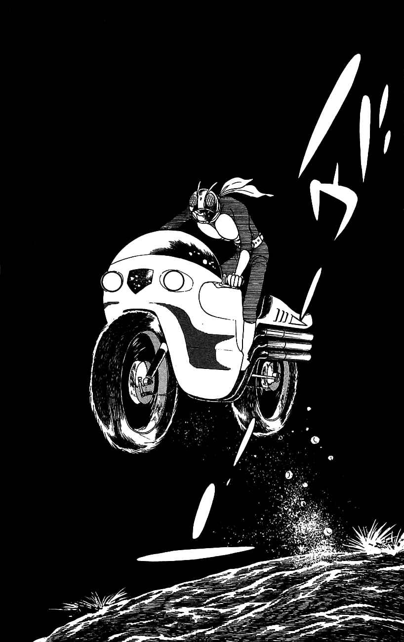 Page 28 Chapter 3.2 Kamen Rider
