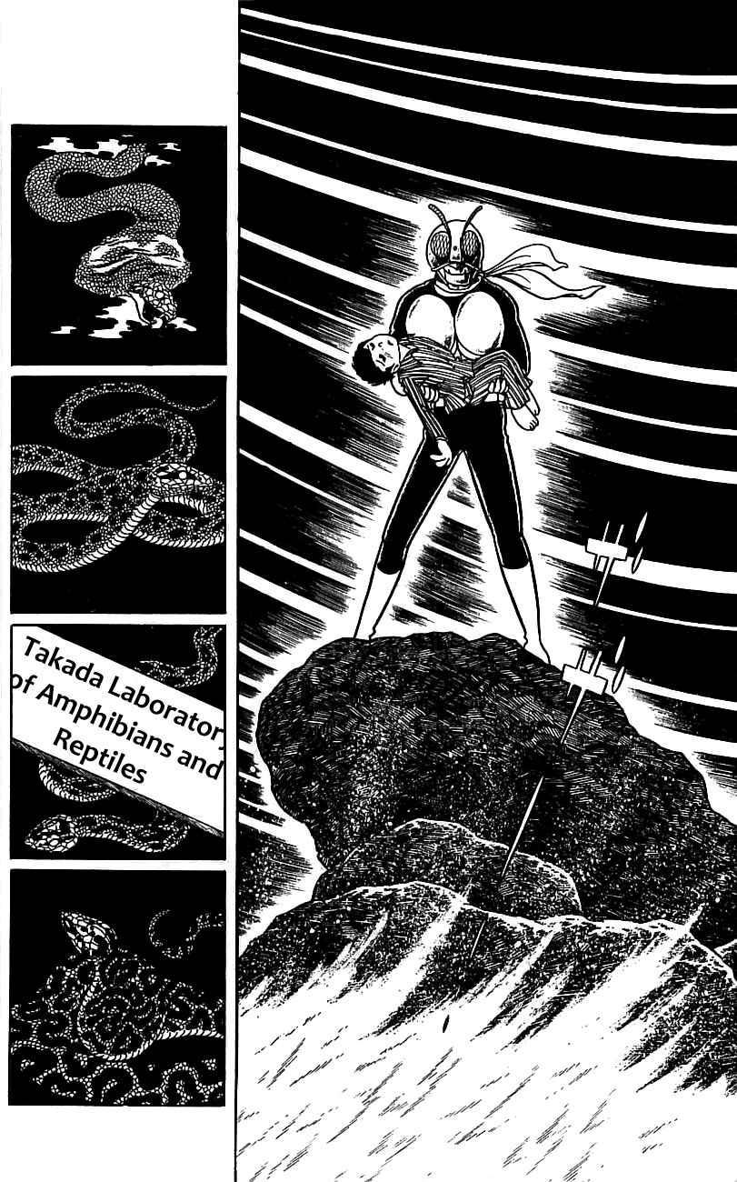 Page 54 Chapter 3.2 Kamen Rider