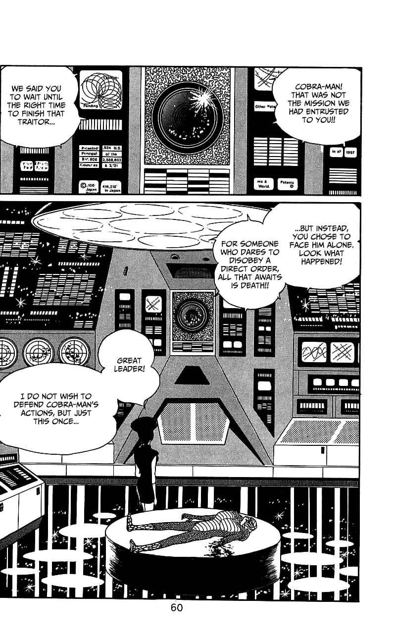 Page 56 Chapter 3.2 Kamen Rider