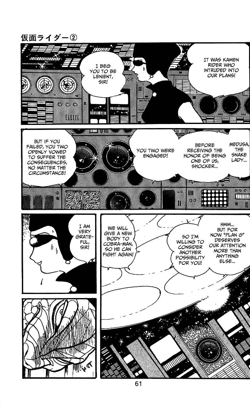 Page 57 Chapter 3.2 Kamen Rider