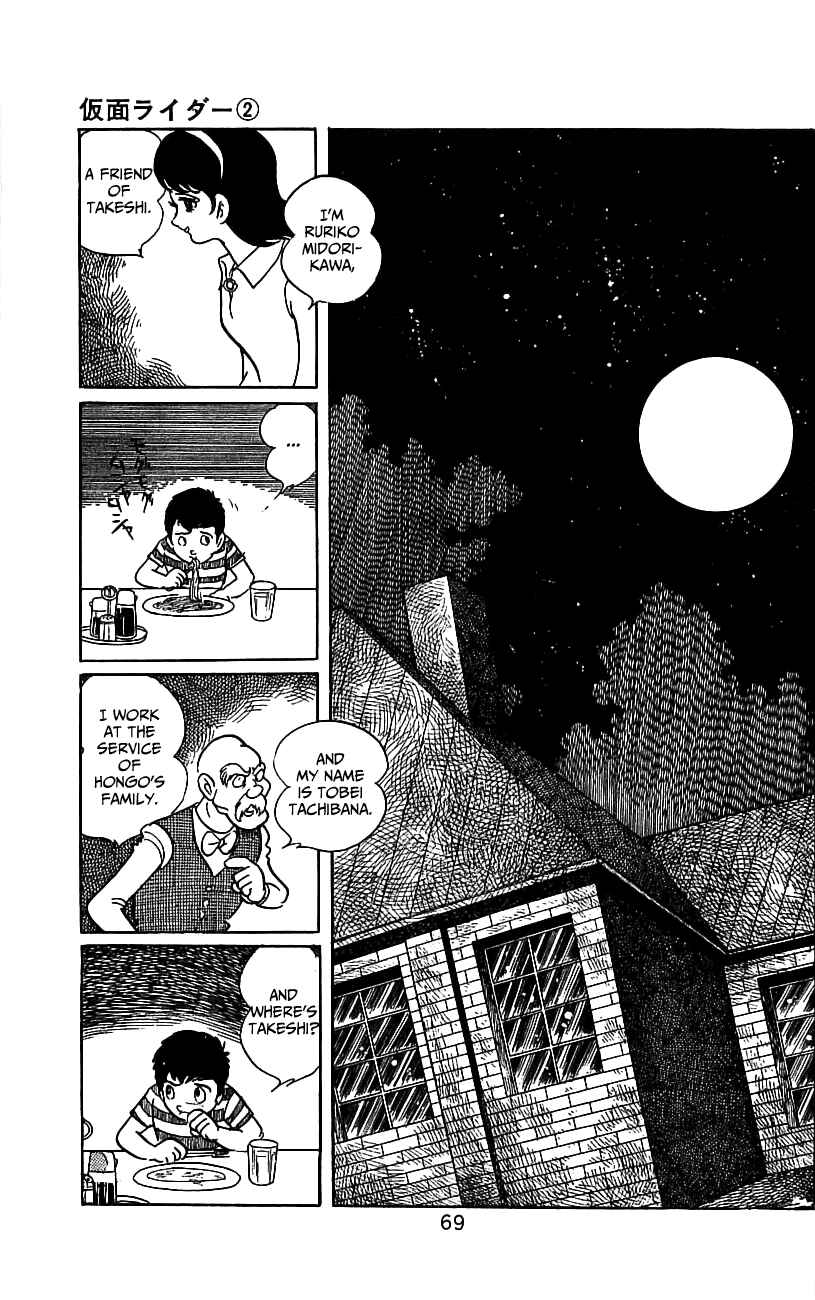 Page 64 Chapter 3.2 Kamen Rider