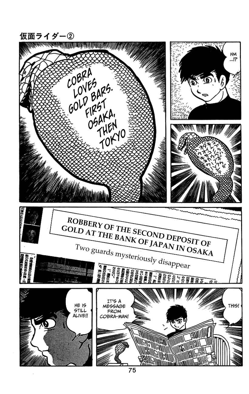 Page 69 Chapter 3.2 Kamen Rider