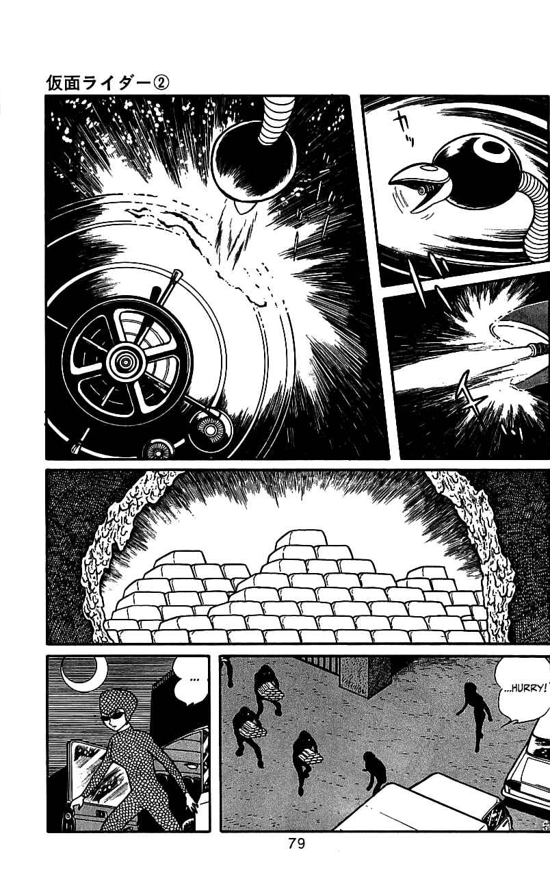 Page 73 Chapter 3.2 Kamen Rider