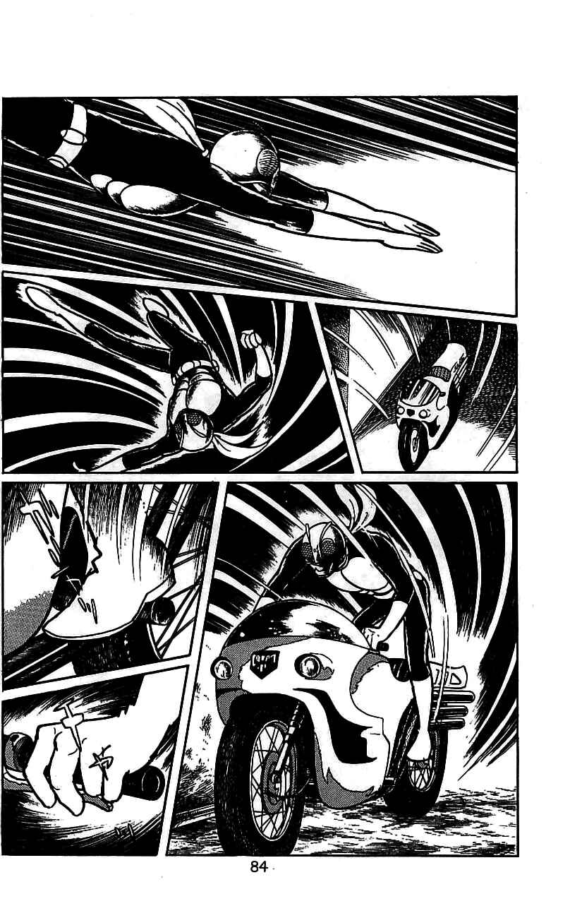 Page 77 Chapter 3.2 Kamen Rider