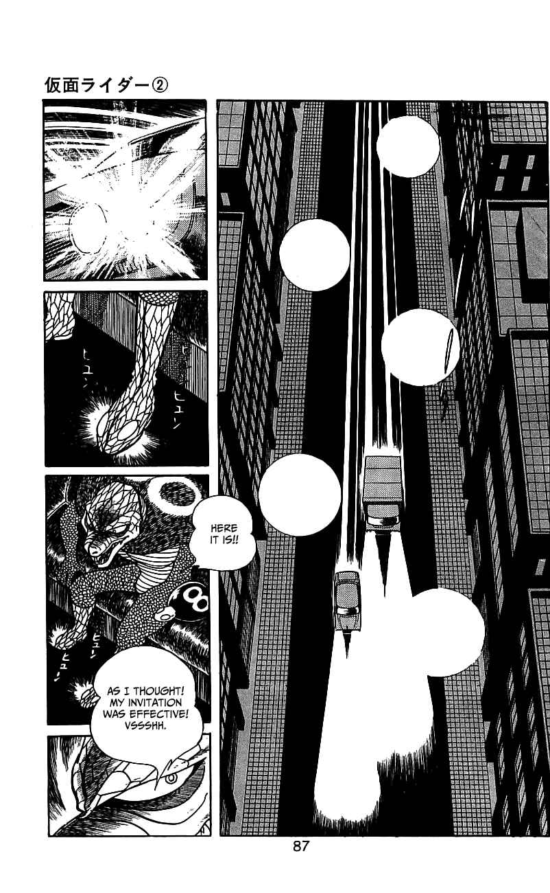 Page 80 Chapter 3.2 Kamen Rider