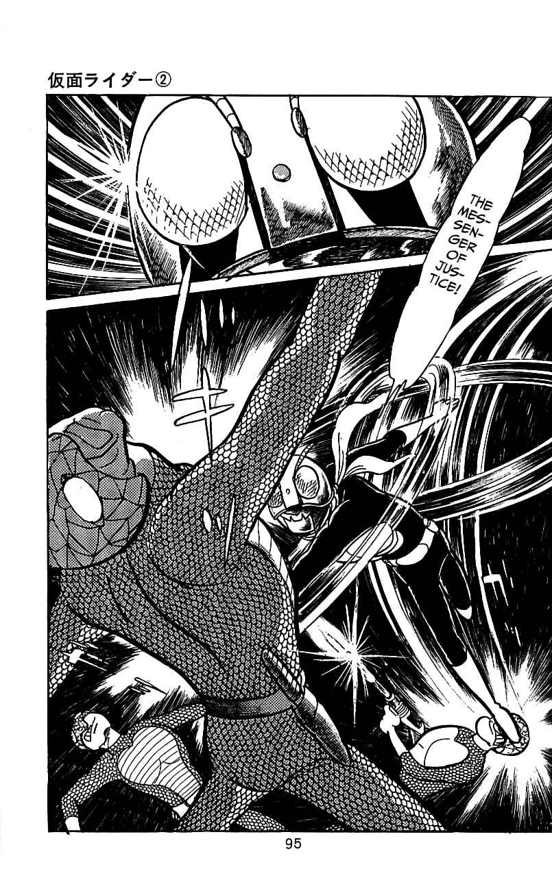 Page 88 Chapter 3.2 Kamen Rider
