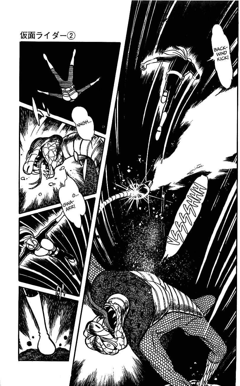 Page 96 Chapter 3.2 Kamen Rider