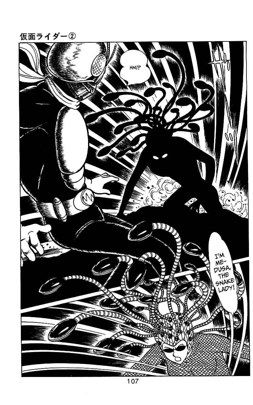 Page 98 Chapter 3.2 Kamen Rider