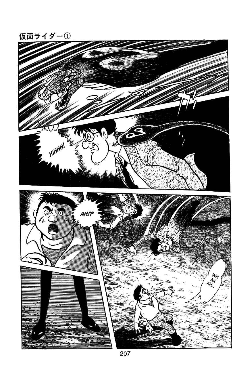 Page 6 Chapter 3.1 Kamen Rider
