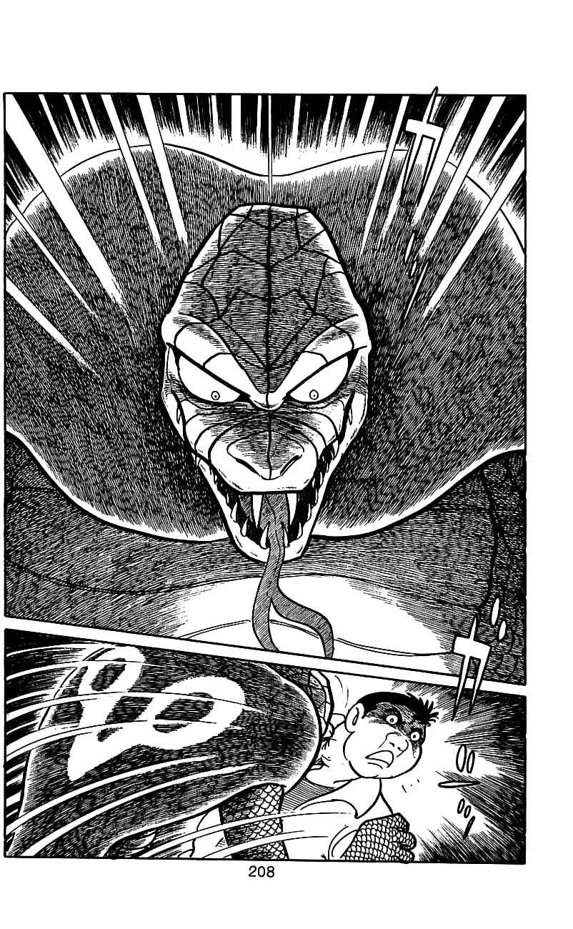 Page 7 Chapter 3.1 Kamen Rider