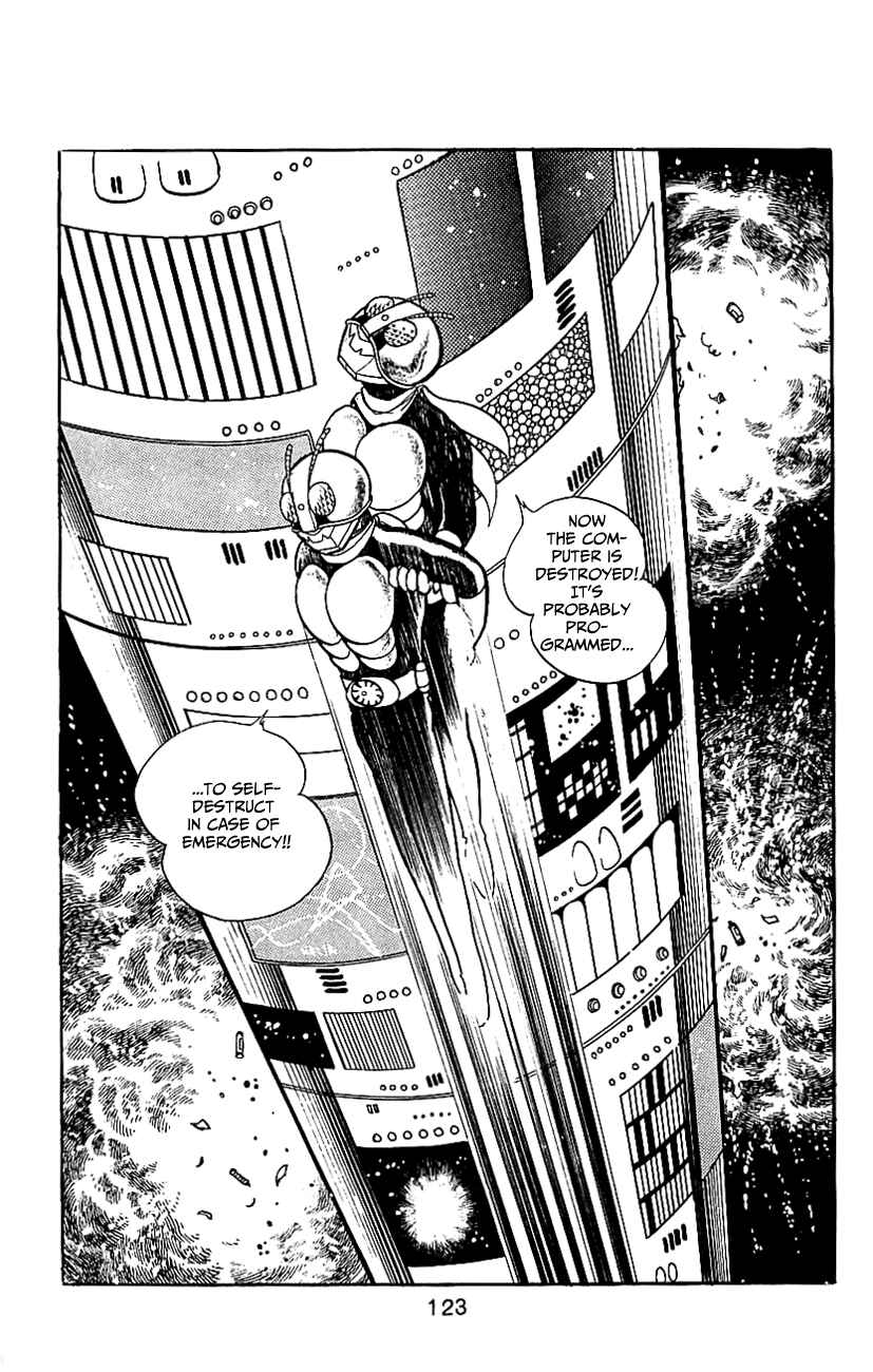 Page 118 Chapter 6.2 Kamen Rider