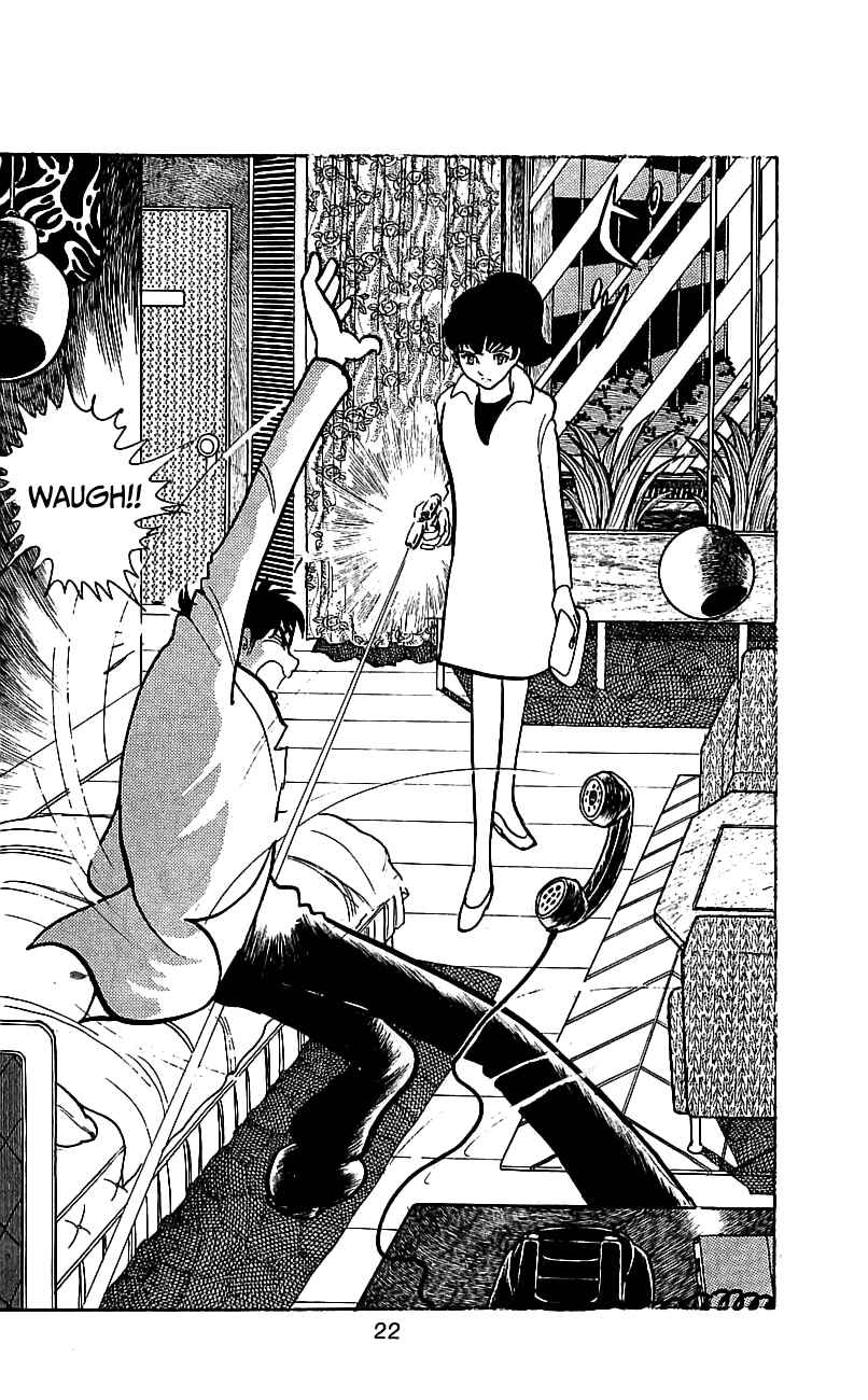 Page 25 Chapter 6.2 Kamen Rider