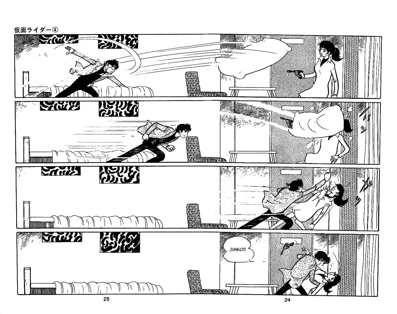 Page 27 Chapter 6.2 Kamen Rider