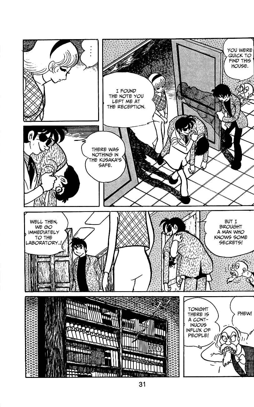 Page 33 Chapter 6.2 Kamen Rider