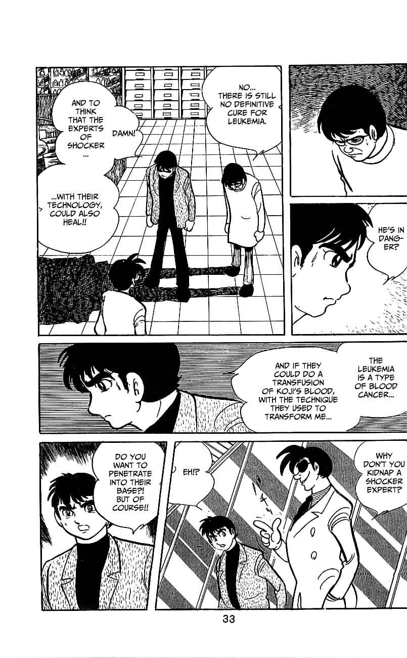 Page 35 Chapter 6.2 Kamen Rider