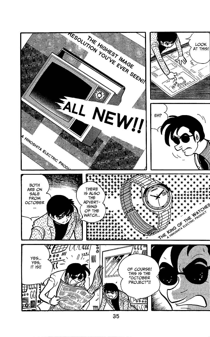 Page 37 Chapter 6.2 Kamen Rider