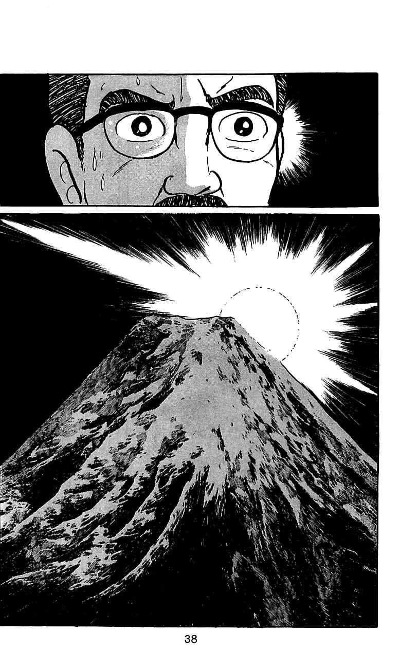 Page 40 Chapter 6.2 Kamen Rider