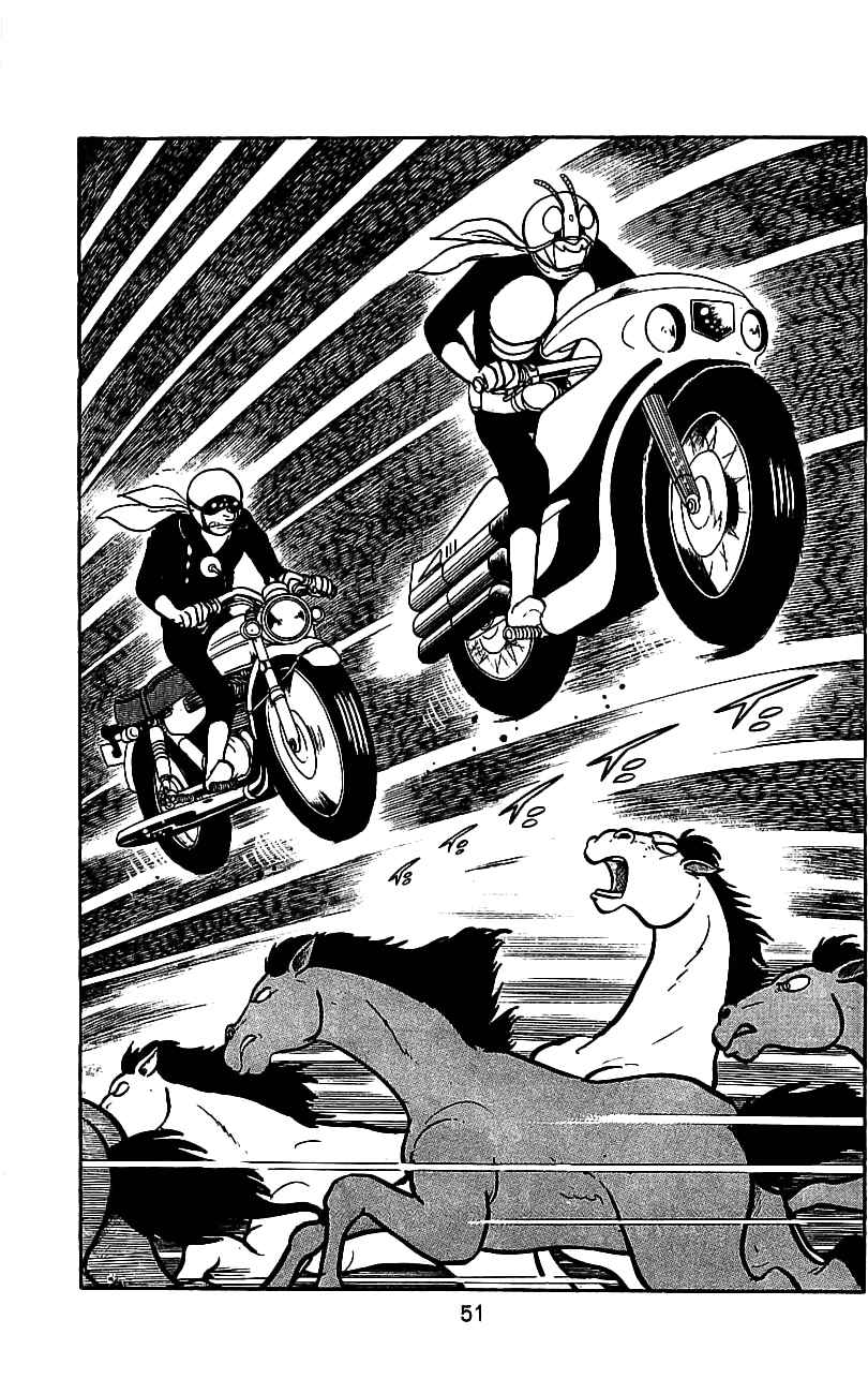 Page 51 Chapter 6.2 Kamen Rider