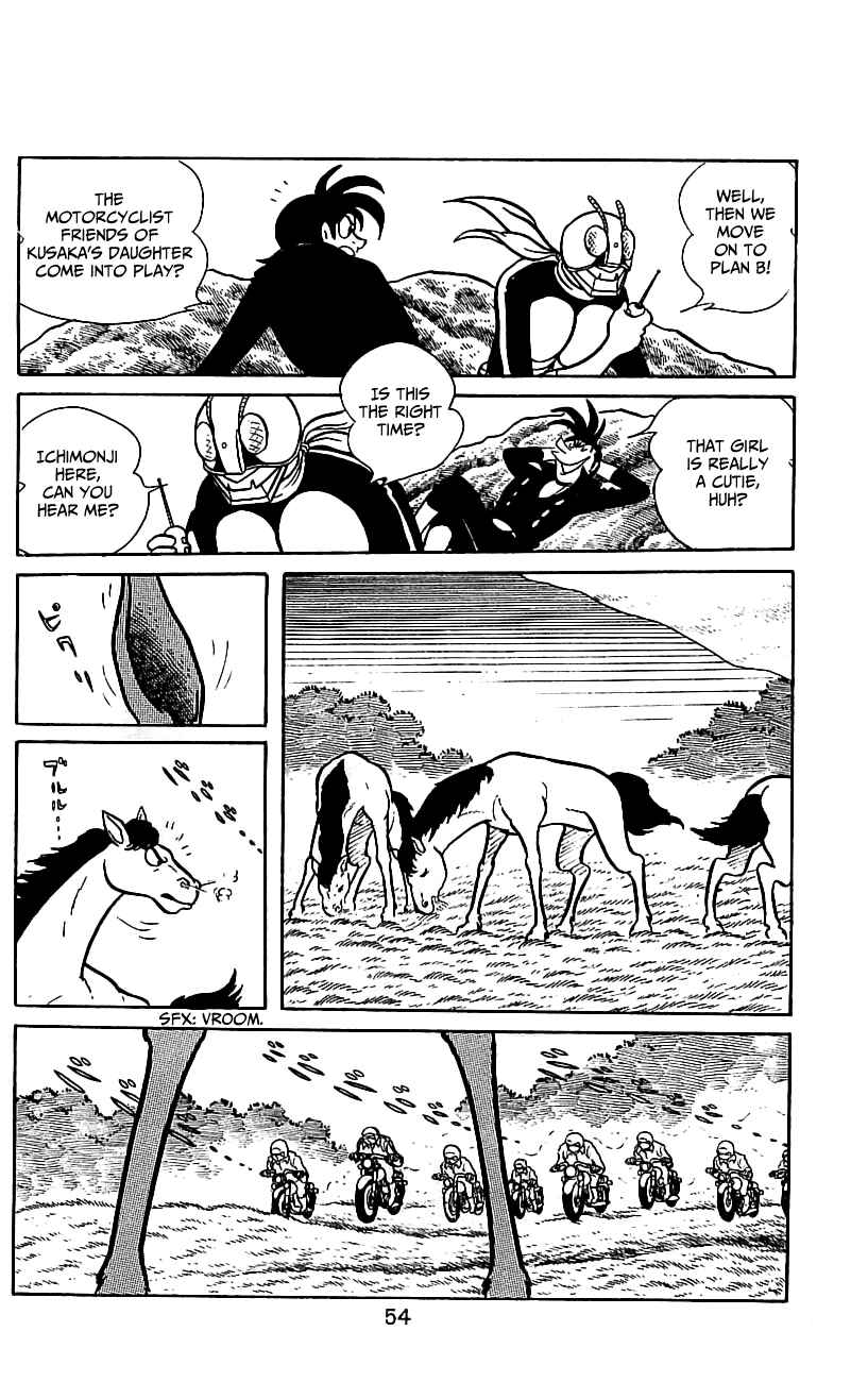 Page 54 Chapter 6.2 Kamen Rider