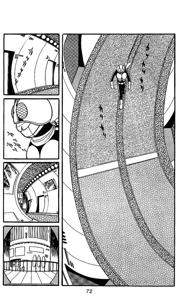 Page 71 Chapter 6.2 Kamen Rider