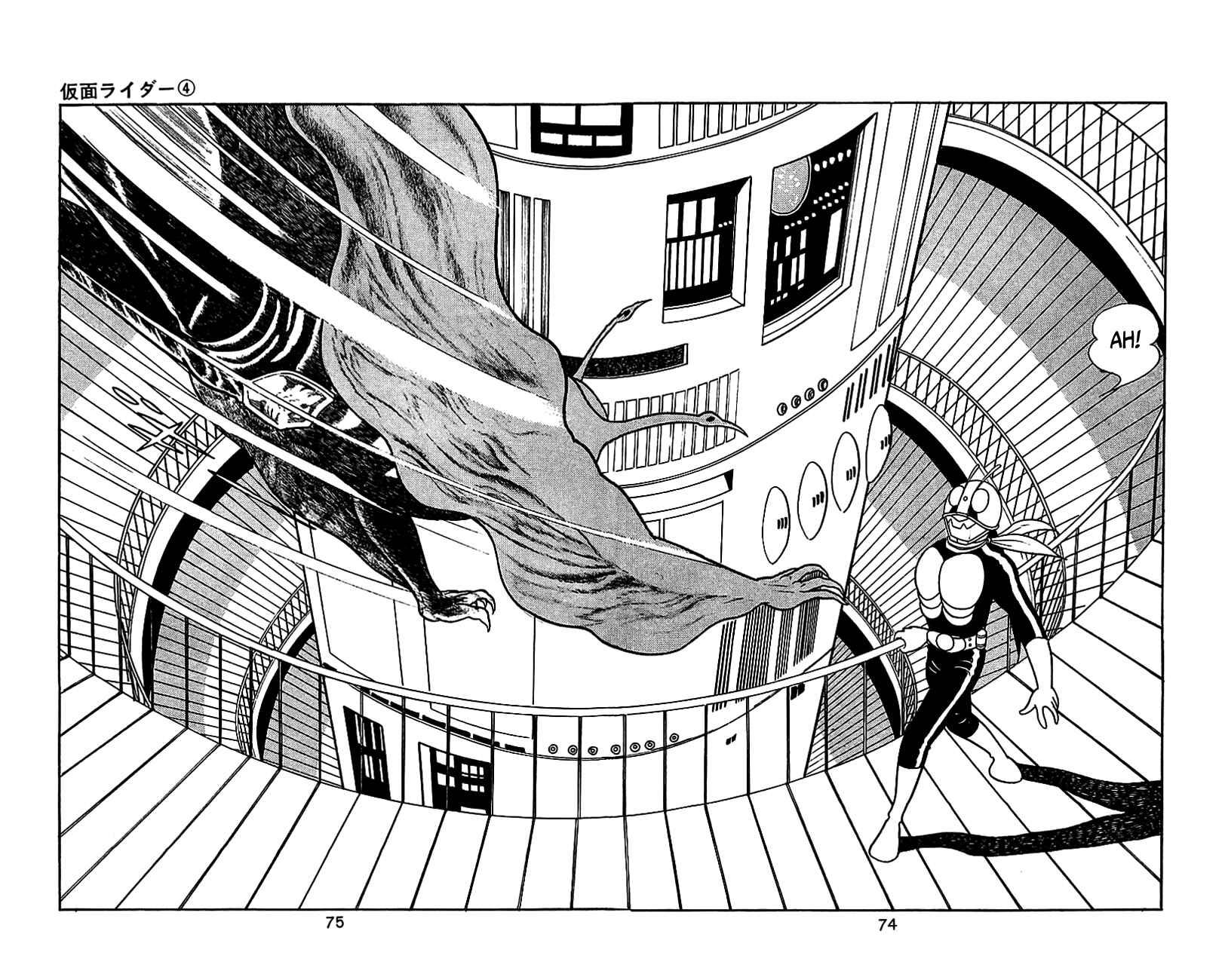 Page 73 Chapter 6.2 Kamen Rider