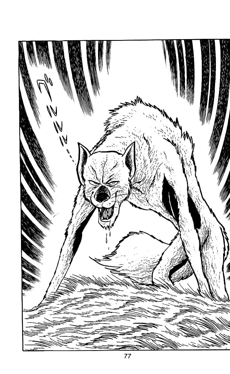 Page 75 Chapter 6.2 Kamen Rider
