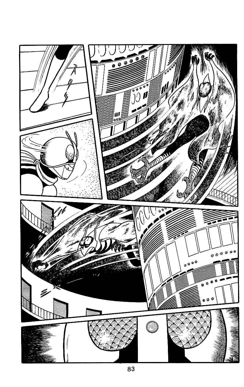 Page 80 Chapter 6.2 Kamen Rider