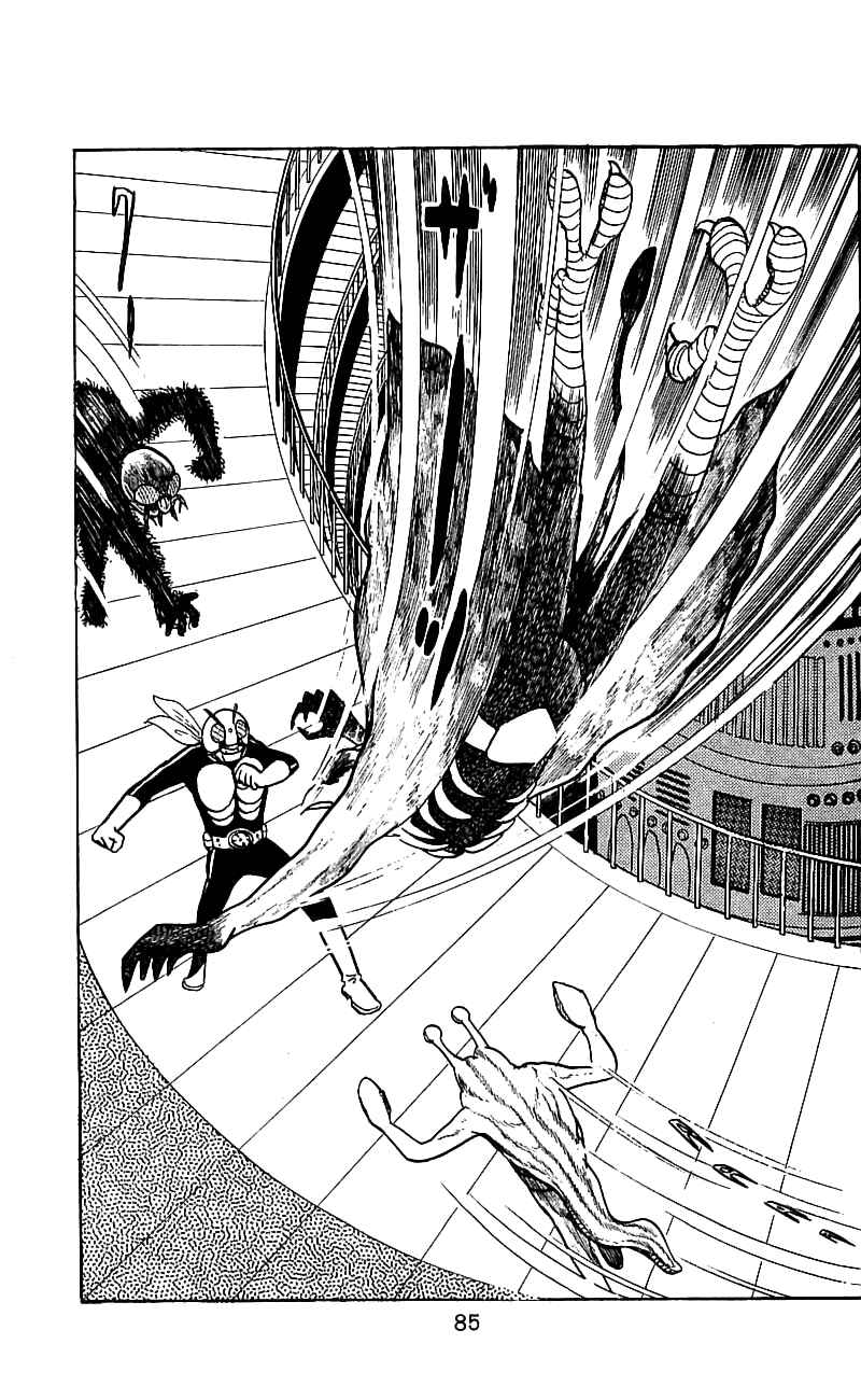 Page 82 Chapter 6.2 Kamen Rider