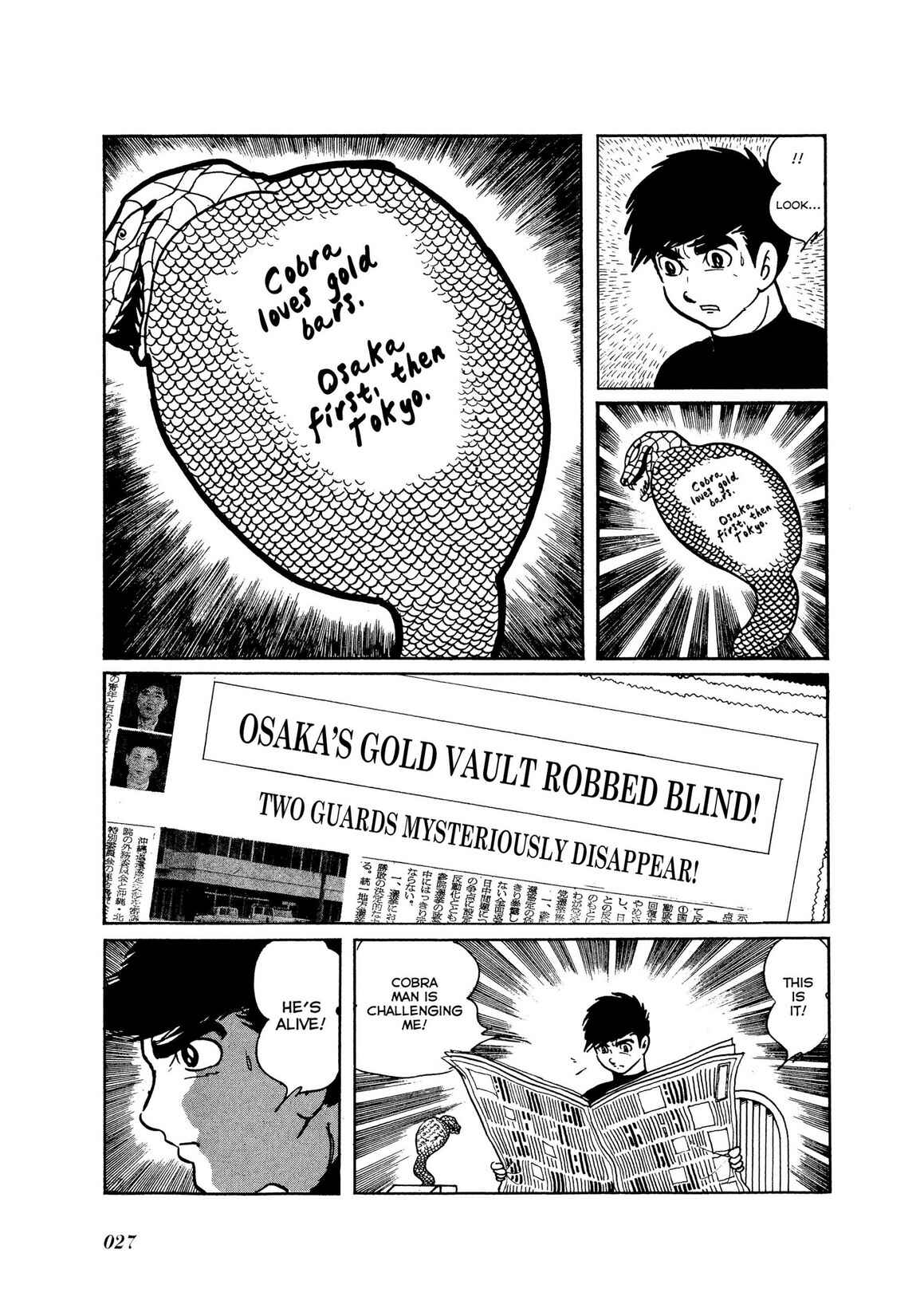 Page 24 Chapter 4 Kamen Rider