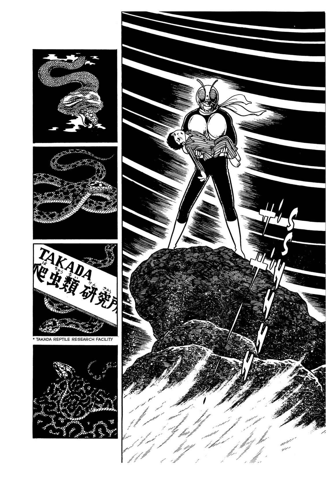 Page 8 Chapter 4 Kamen Rider