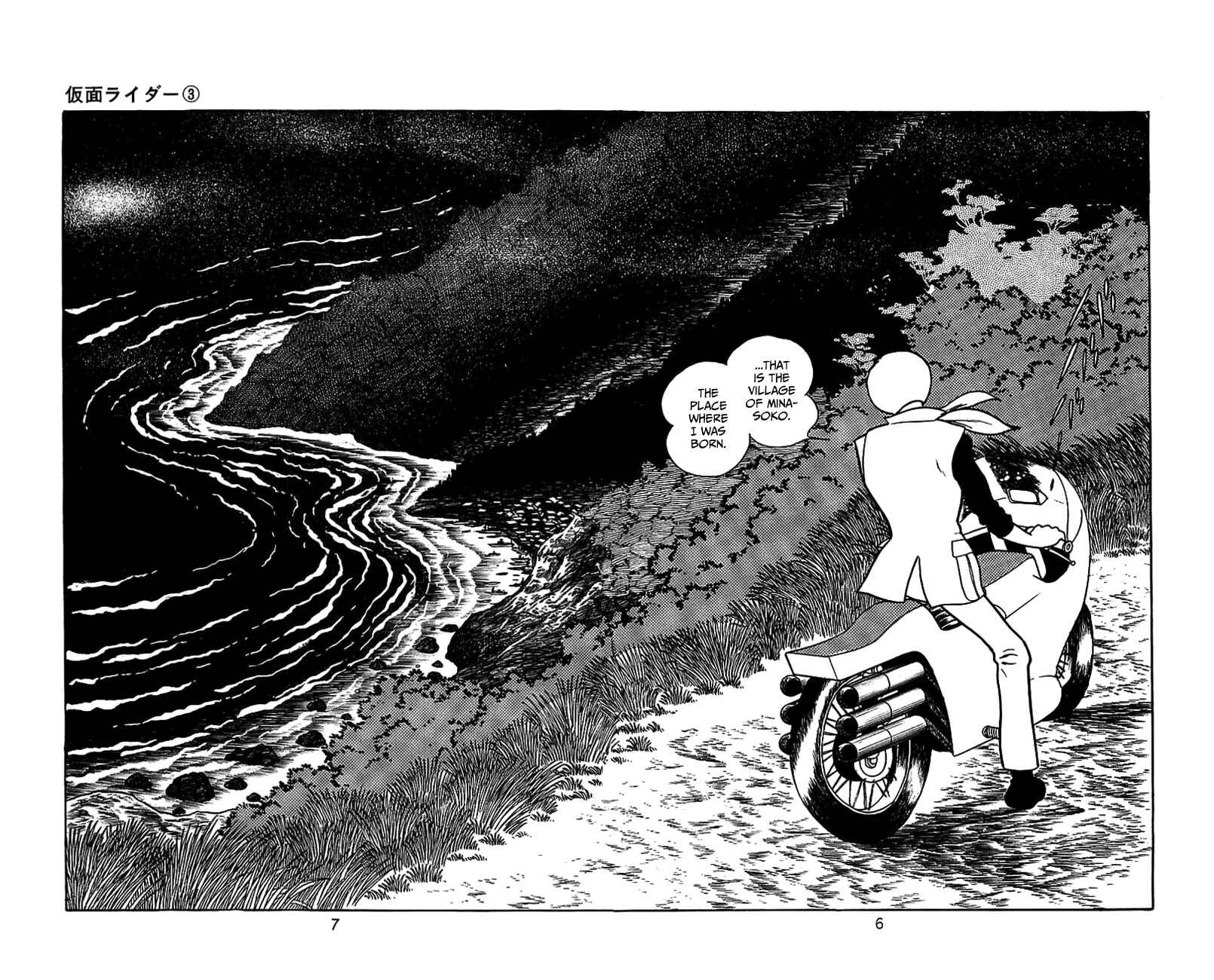 Page 10 Chapter 5 Kamen Rider