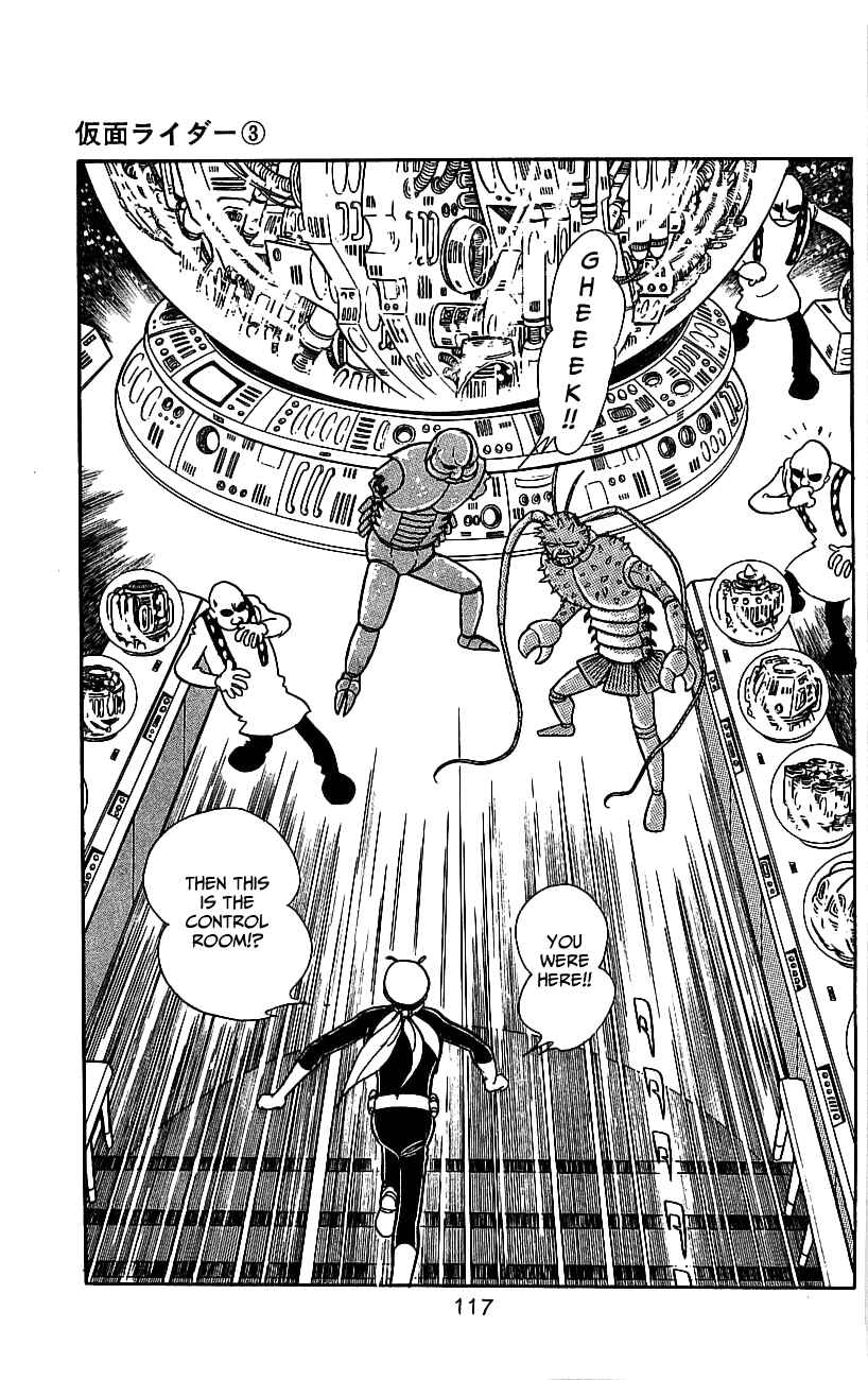 Page 110 Chapter 5 Kamen Rider
