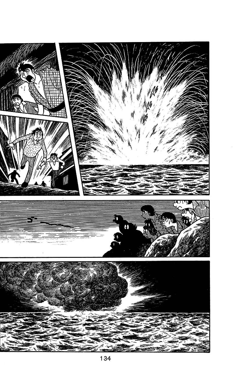 Page 124 Chapter 5 Kamen Rider