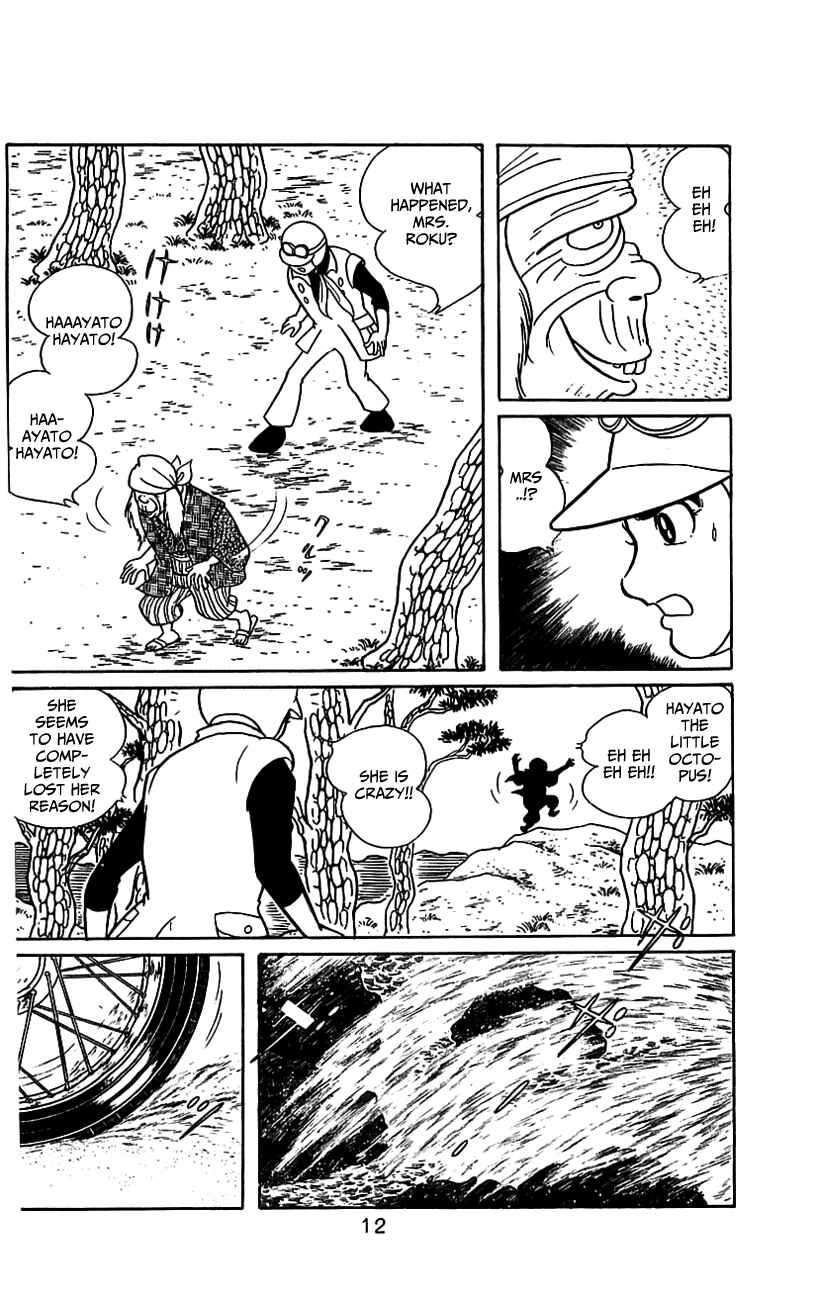 Page 15 Chapter 5 Kamen Rider