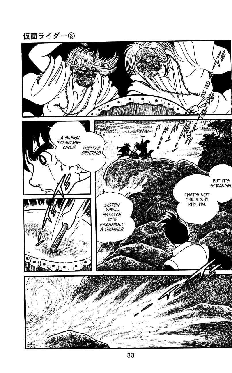 Page 34 Chapter 5 Kamen Rider