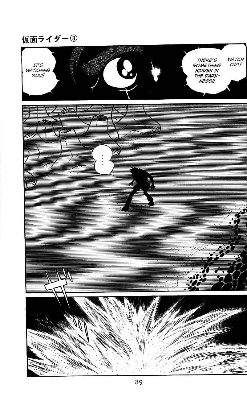 Page 40 Chapter 5 Kamen Rider