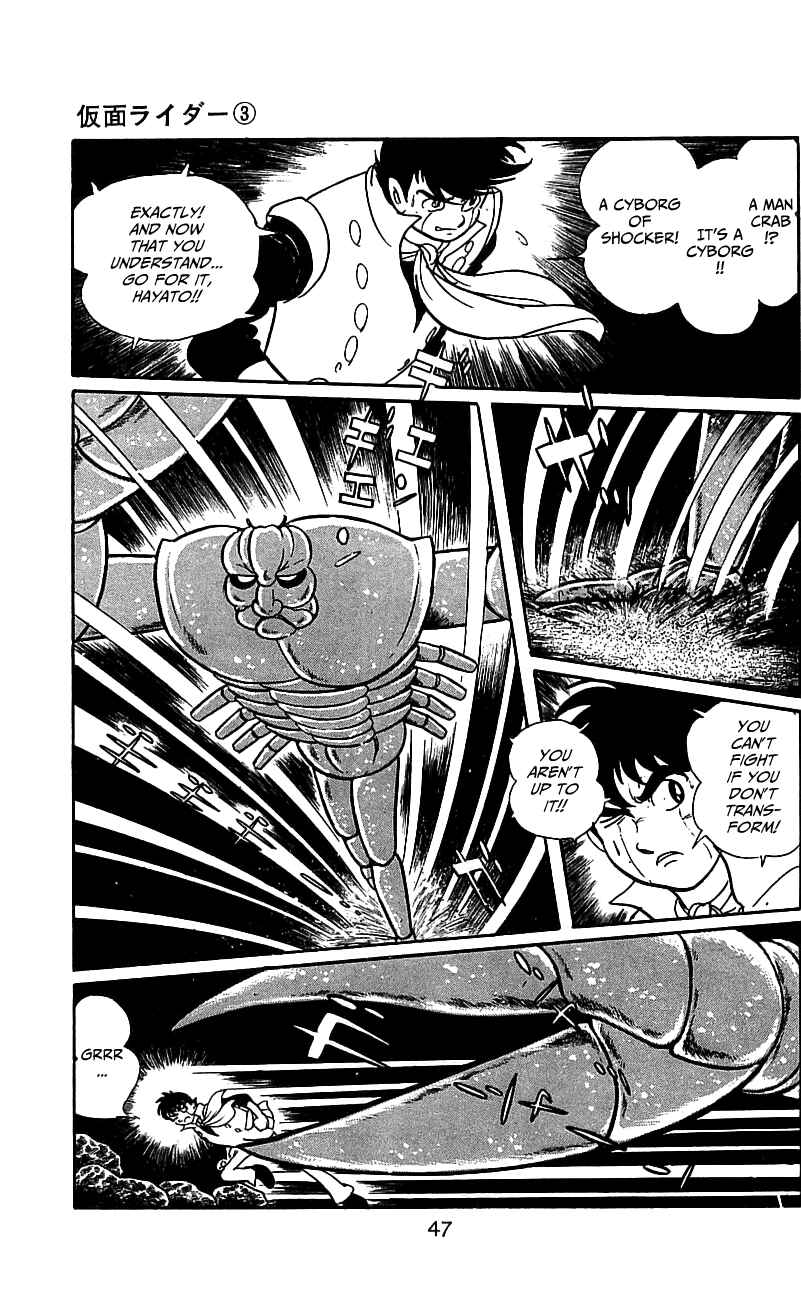 Page 46 Chapter 5 Kamen Rider