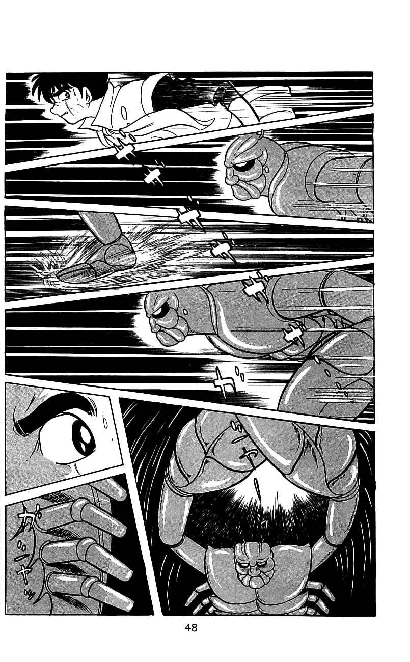 Page 47 Chapter 5 Kamen Rider
