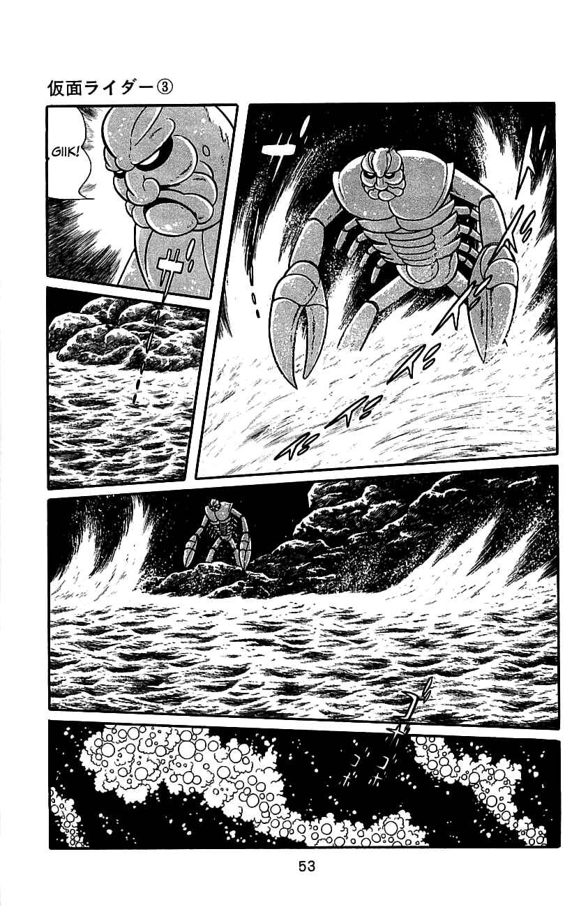 Page 51 Chapter 5 Kamen Rider