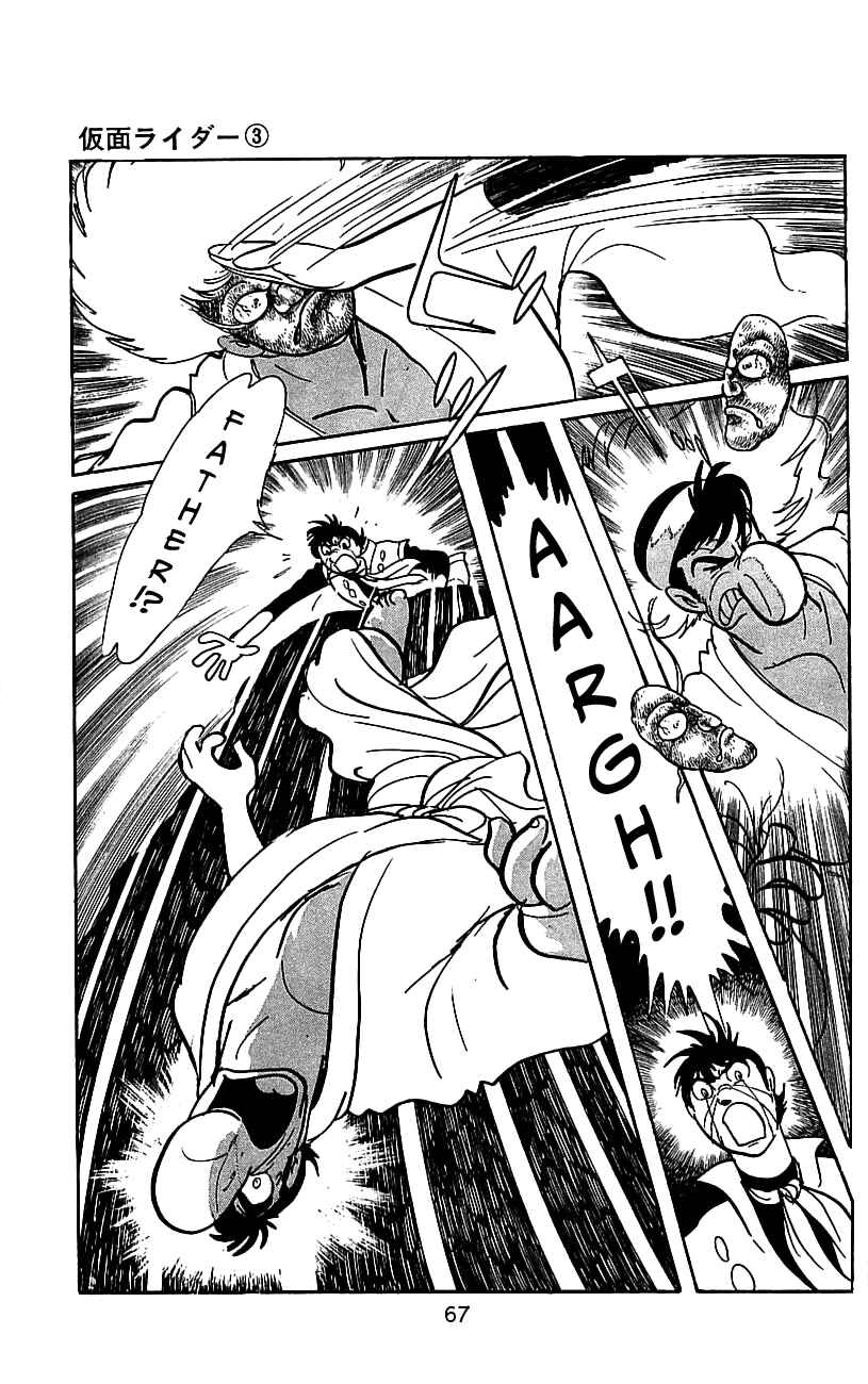 Page 64 Chapter 5 Kamen Rider