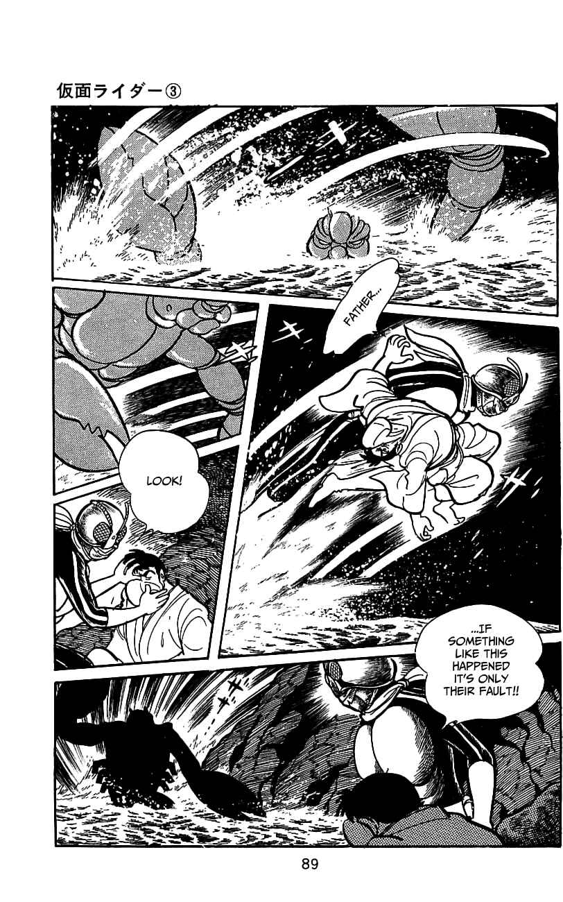 Page 85 Chapter 5 Kamen Rider