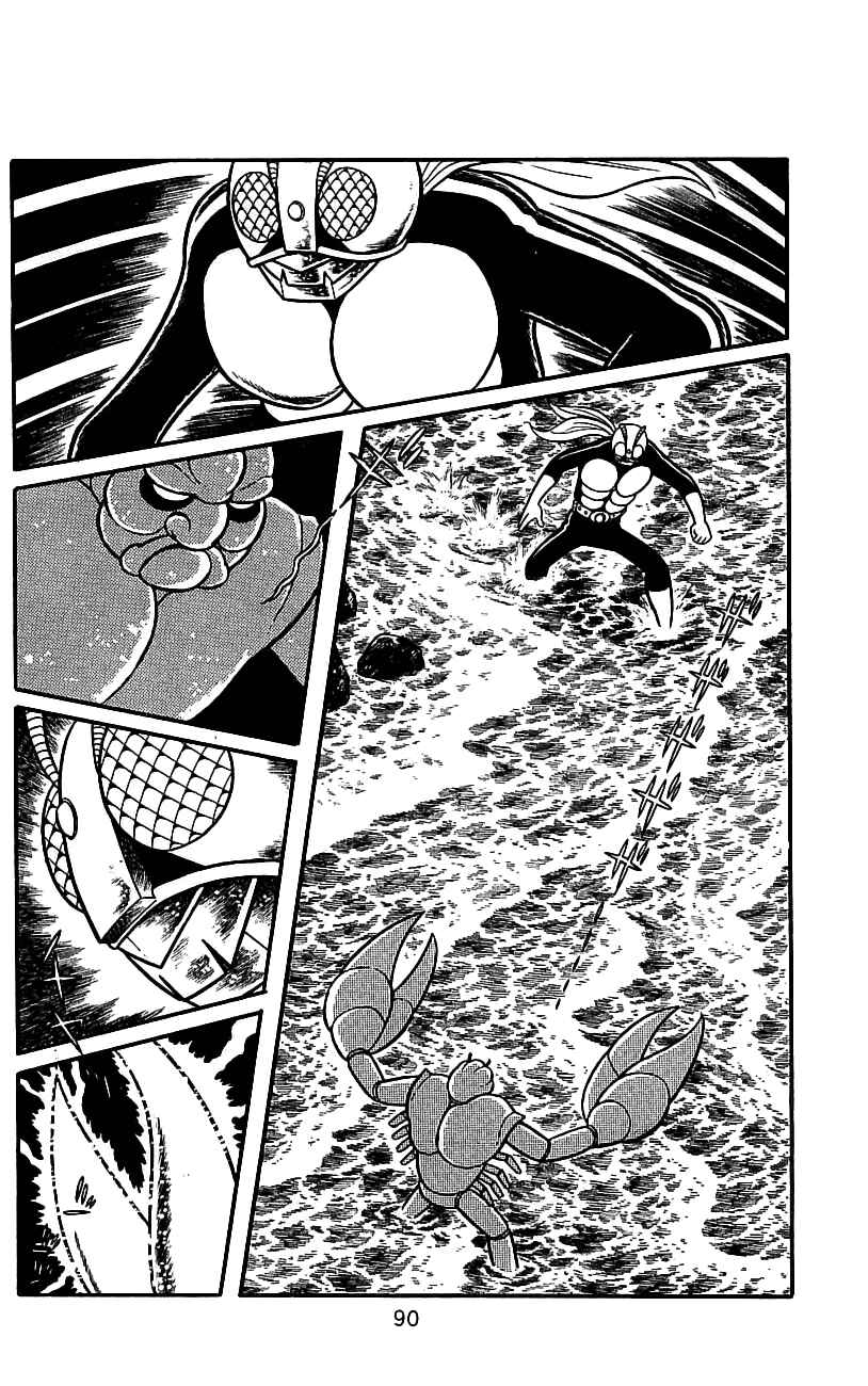Page 86 Chapter 5 Kamen Rider
