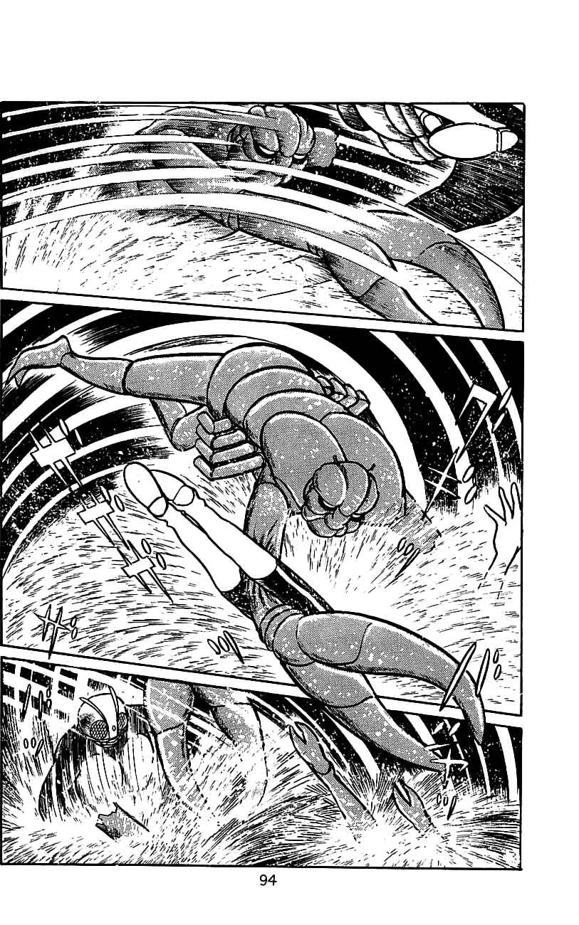Page 90 Chapter 5 Kamen Rider