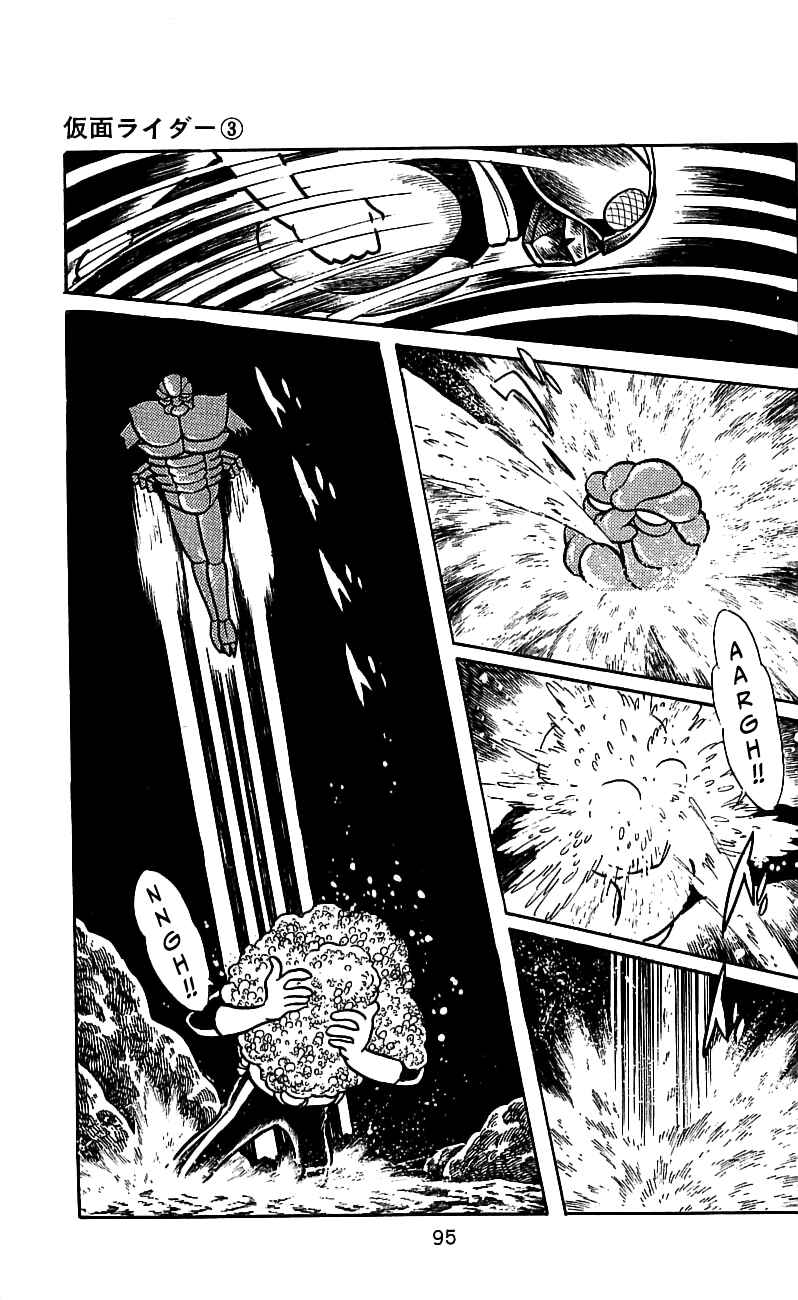 Page 91 Chapter 5 Kamen Rider