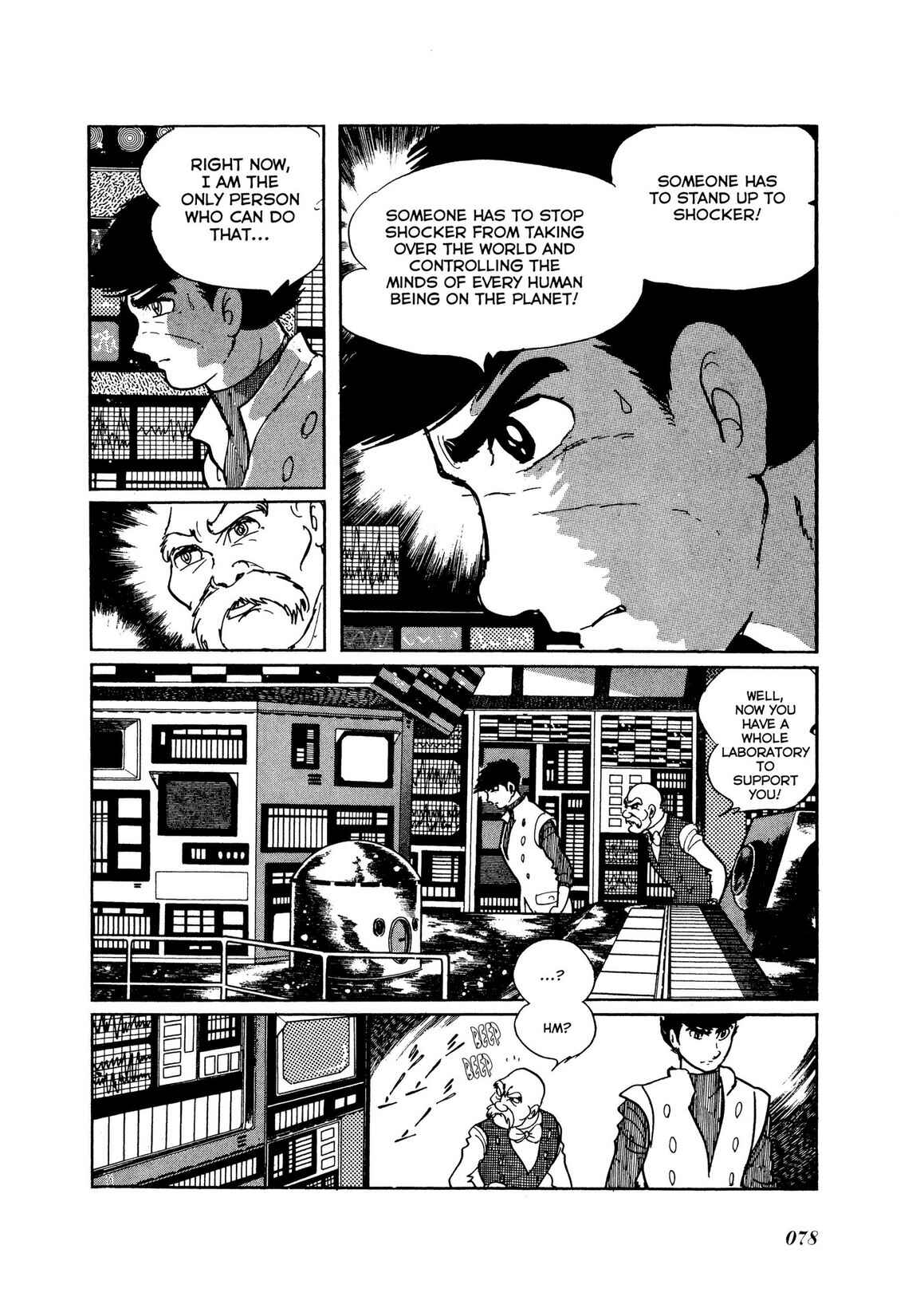 Page 5 Chapter 5 Kamen Rider